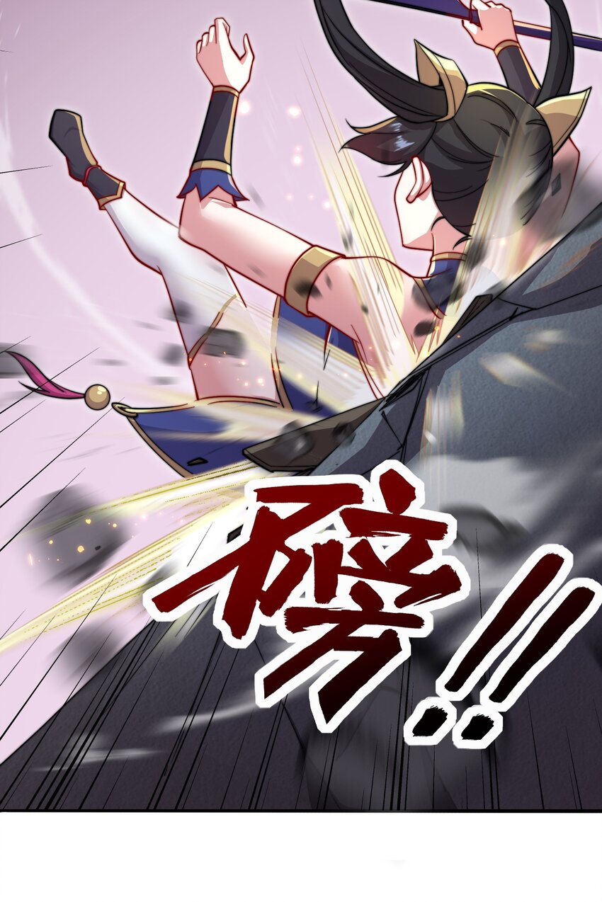 32 第32话5