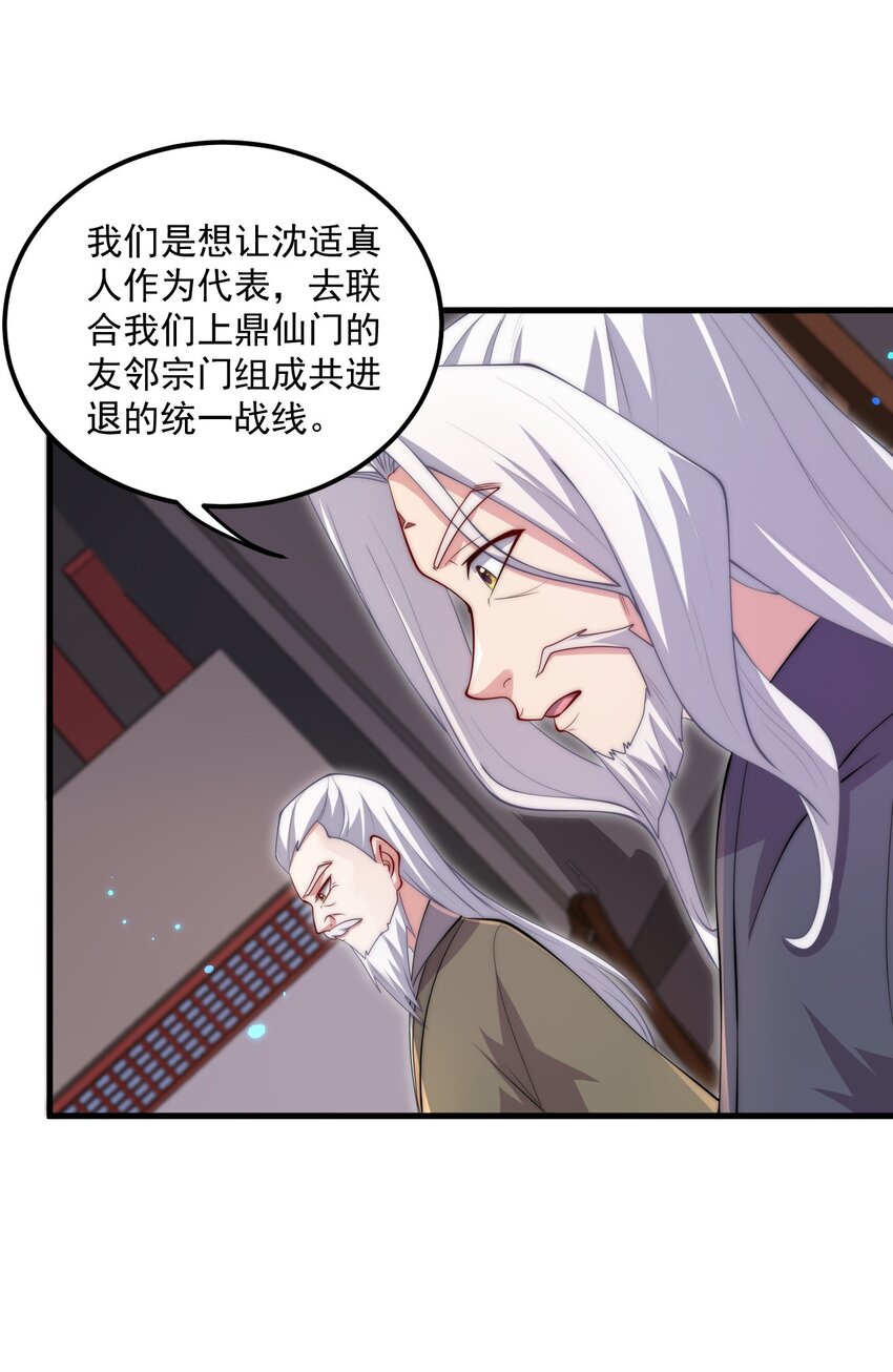 21 第21话22