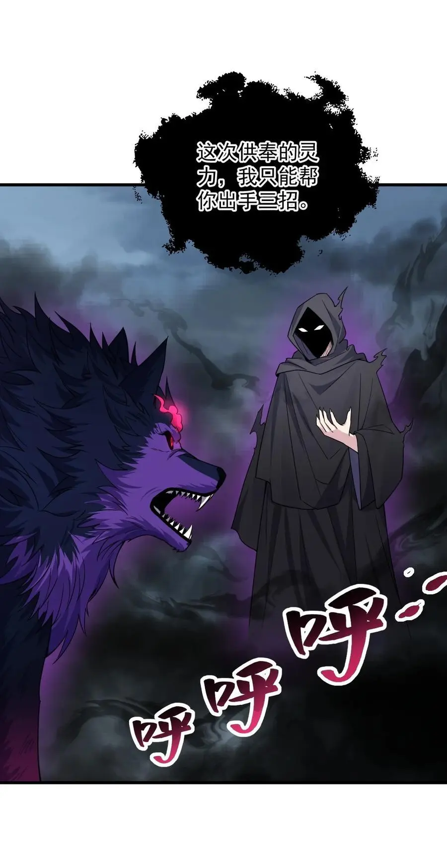 88 铁拳14