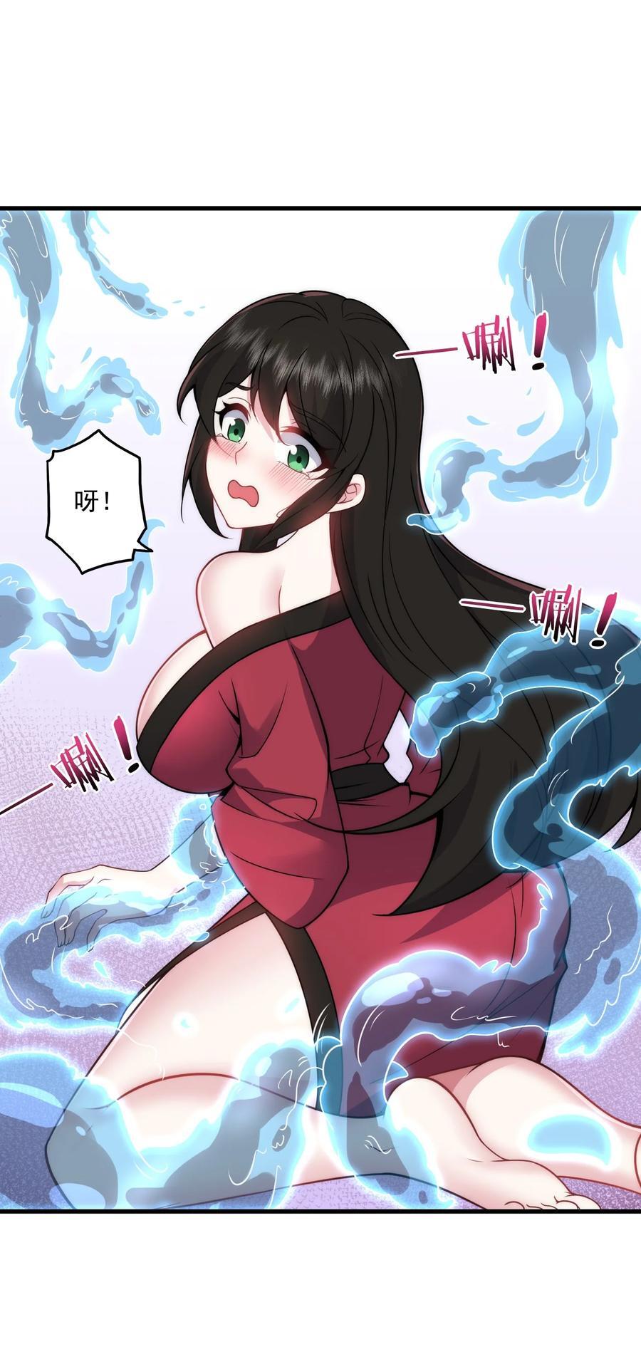 80 责罚39