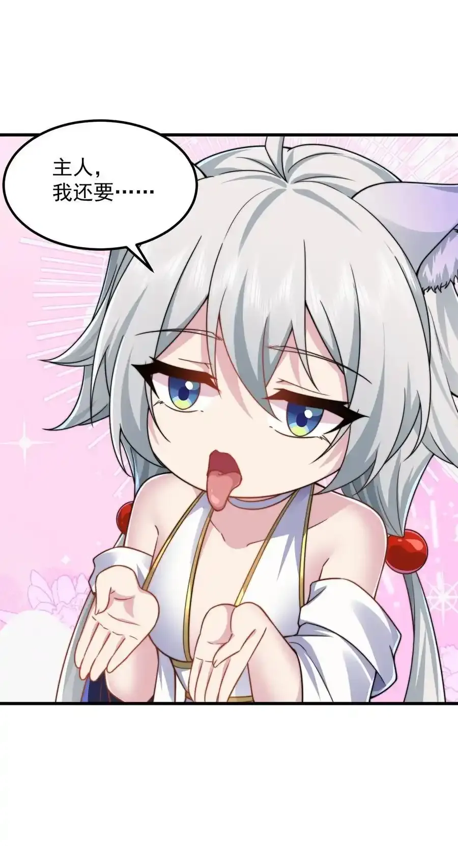 99 这树怎么流血了17