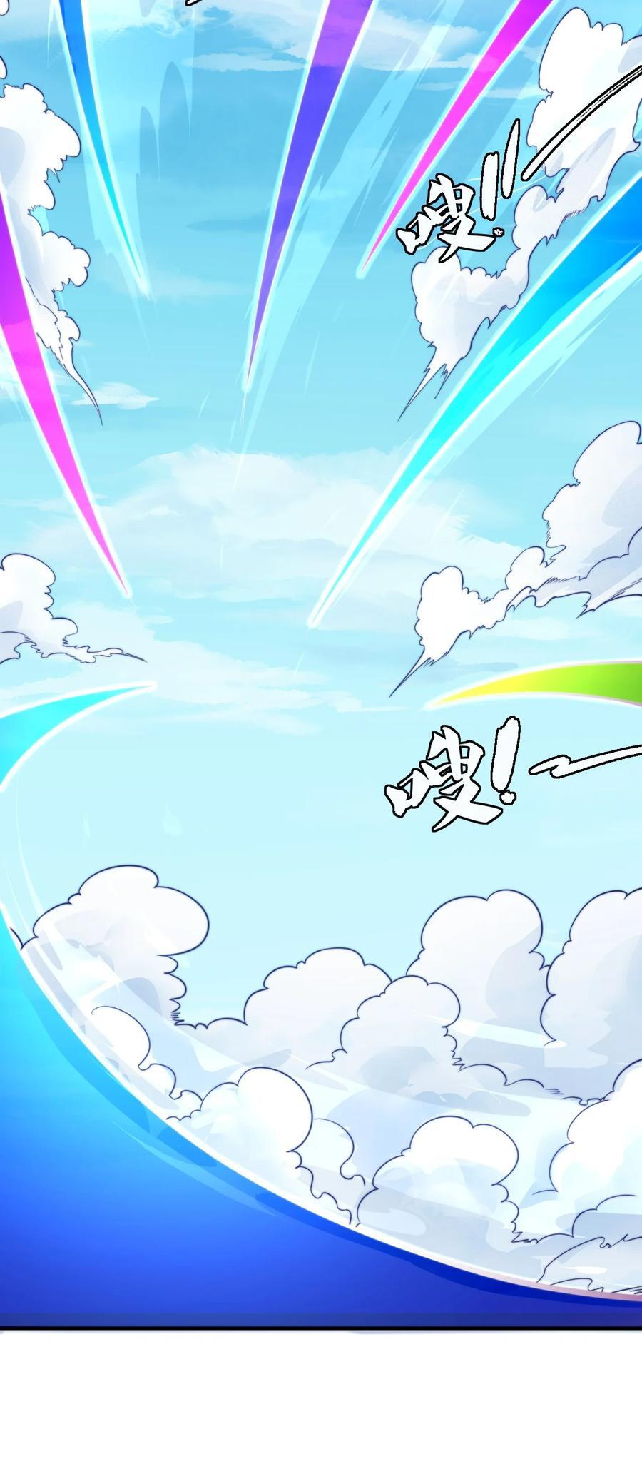 074 第74话31