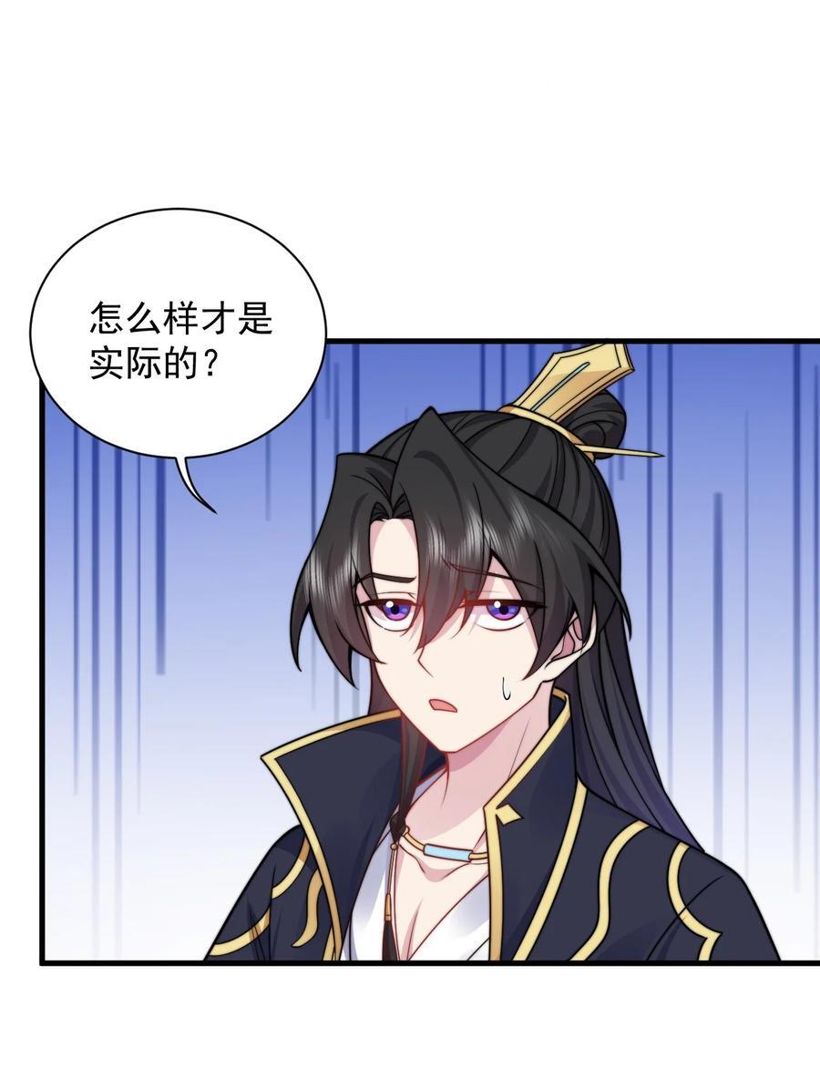 83 出发11