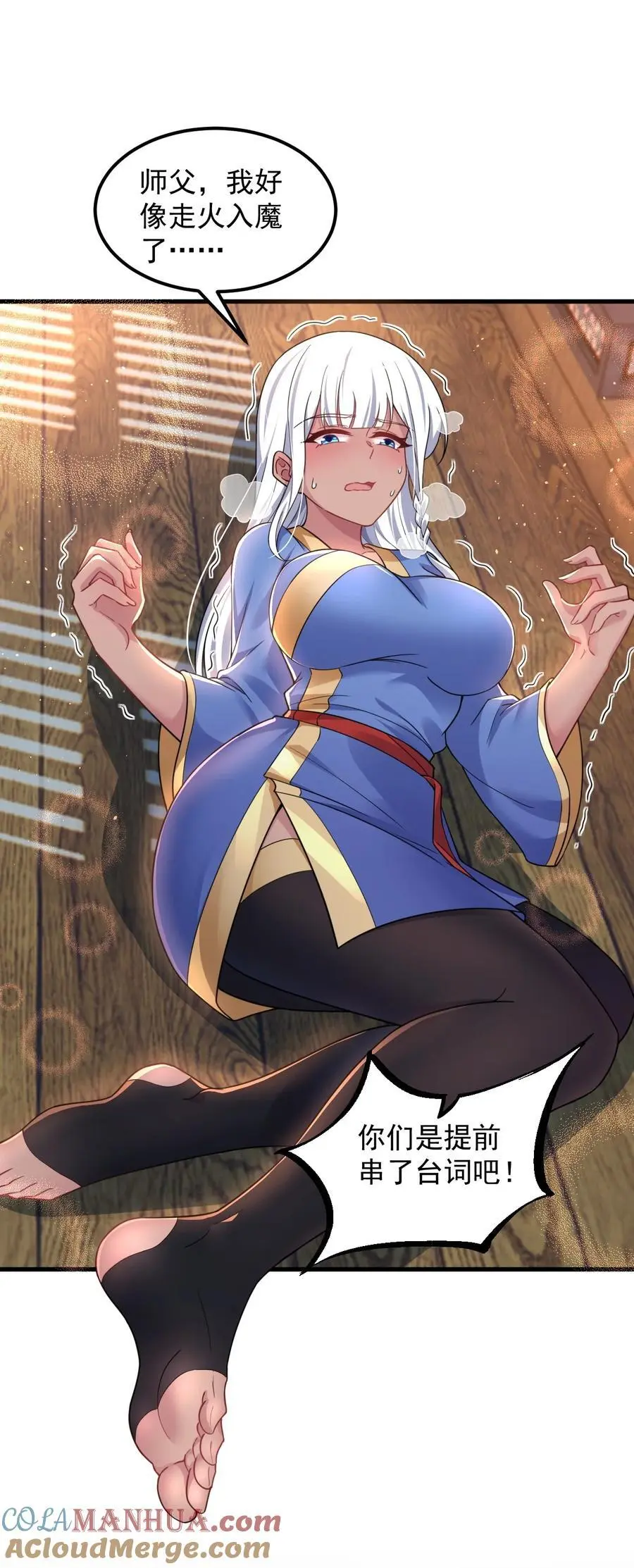 97 收费服务3