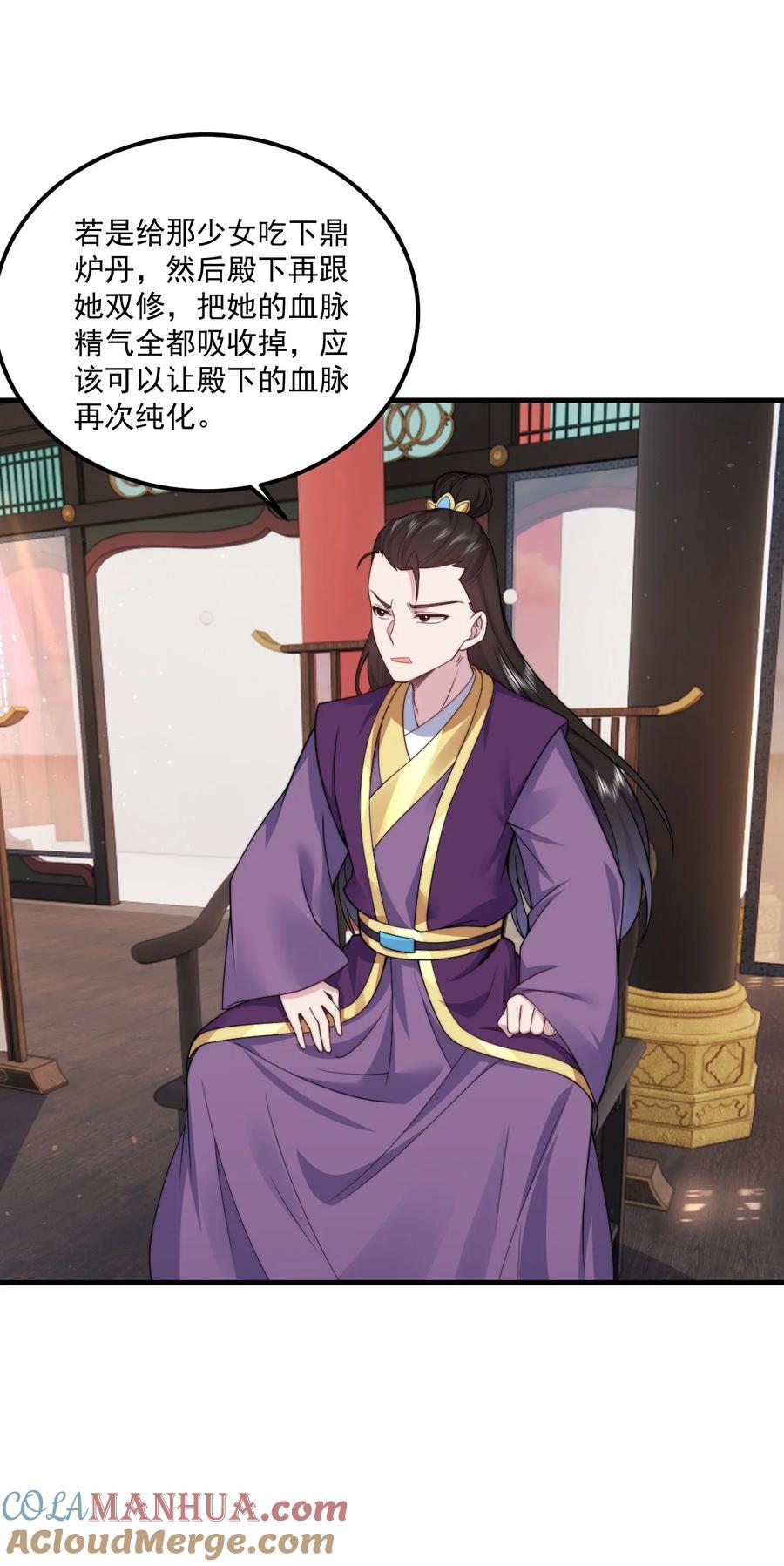 78 夜袭X242