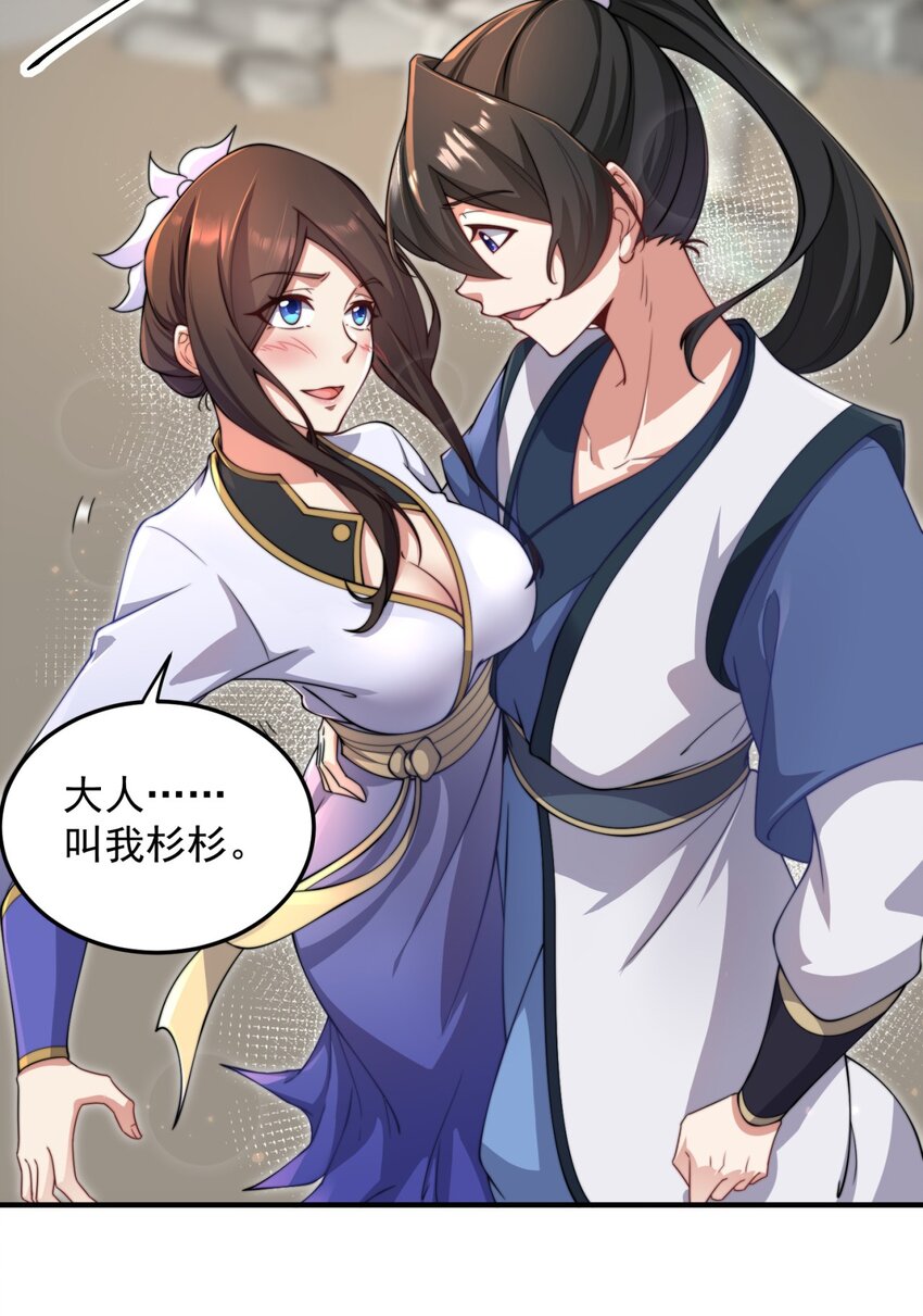 17 第17话46