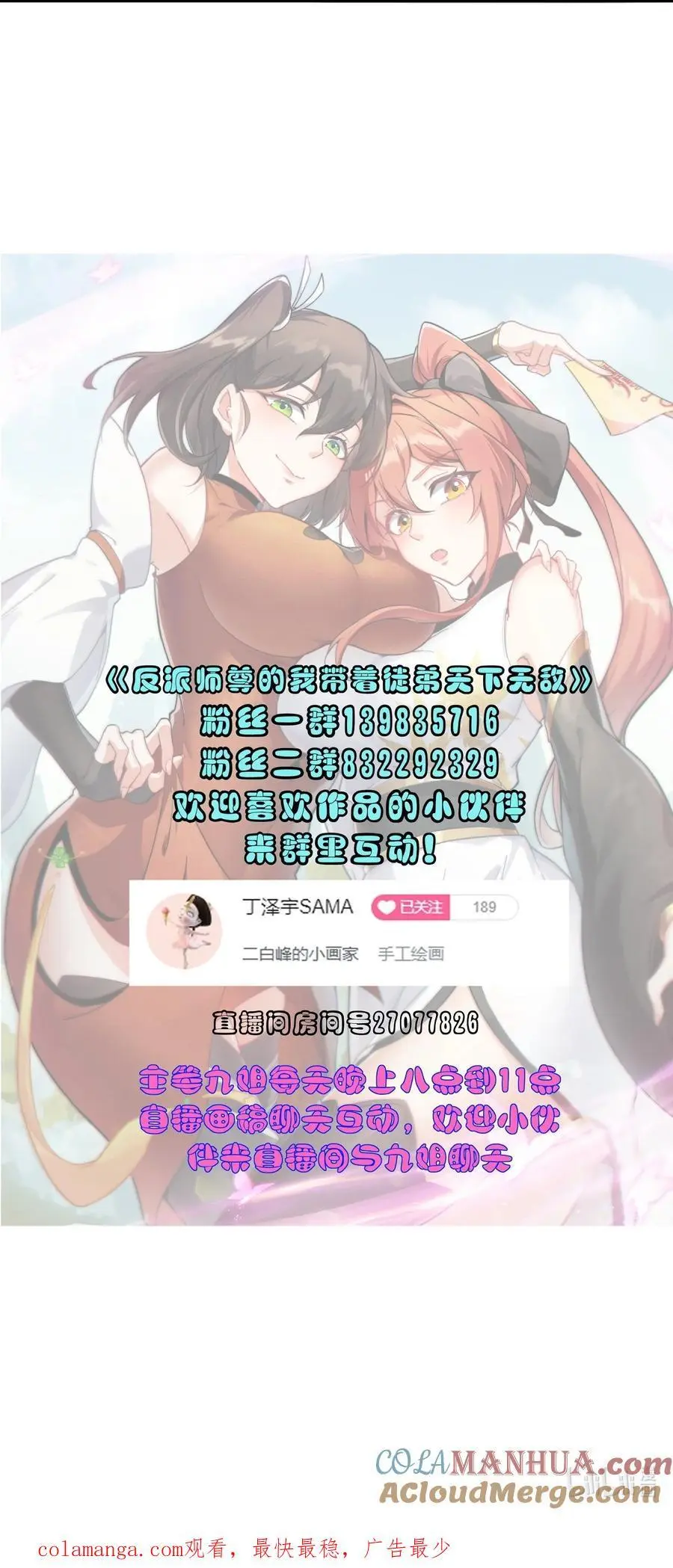 85 给你个机会51