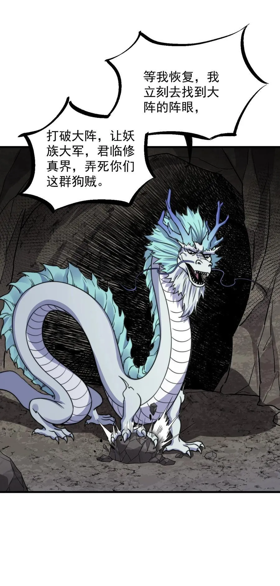 107 双修功法34