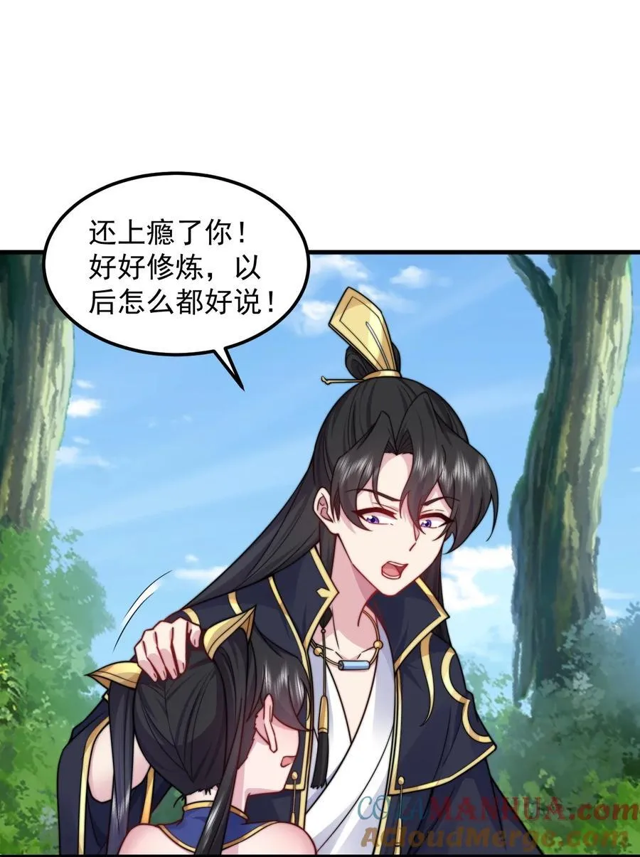 101 白瑶光24