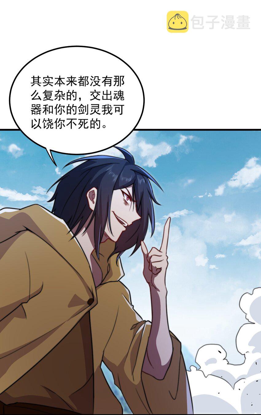 38 第38话26