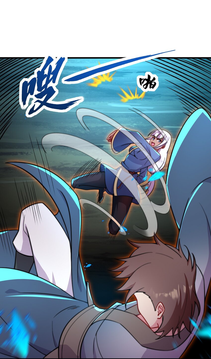 30 第30话43