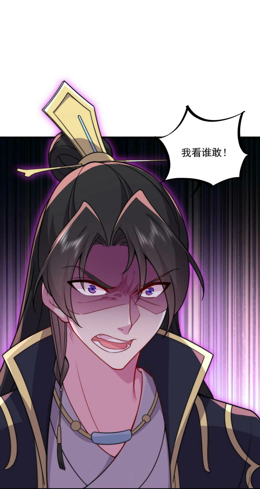 071 第71话40