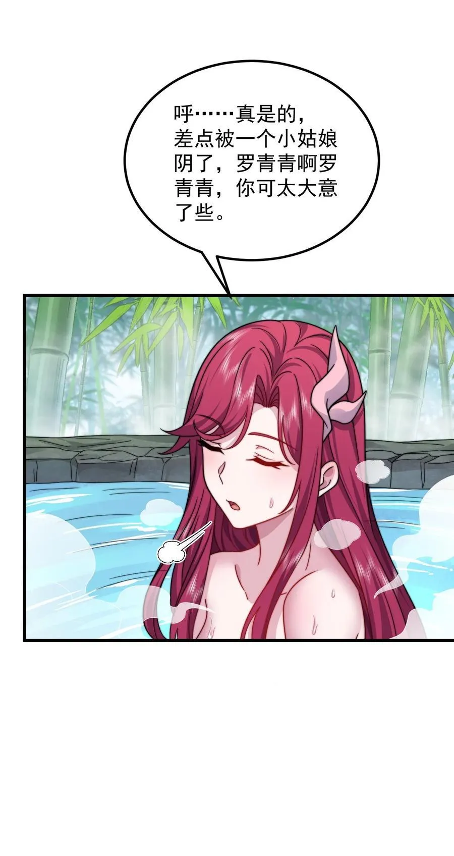 113 为人正经宁燕燕17