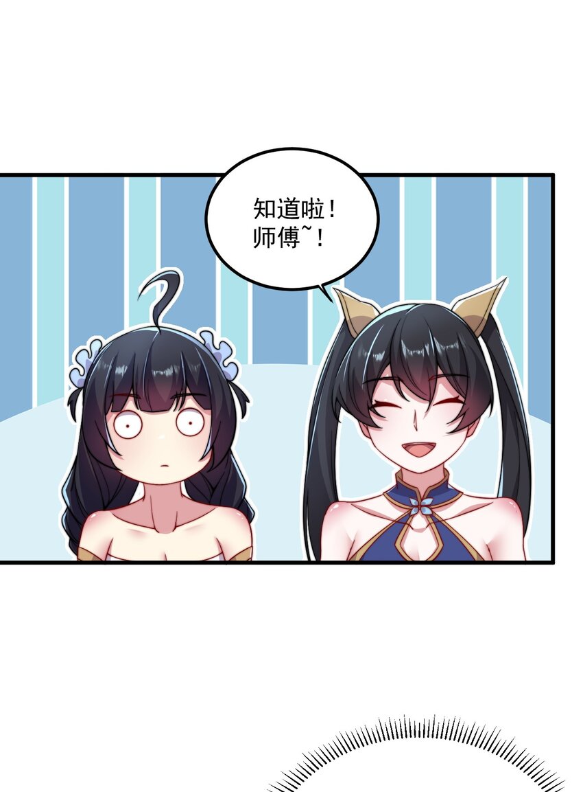 26 第26话27
