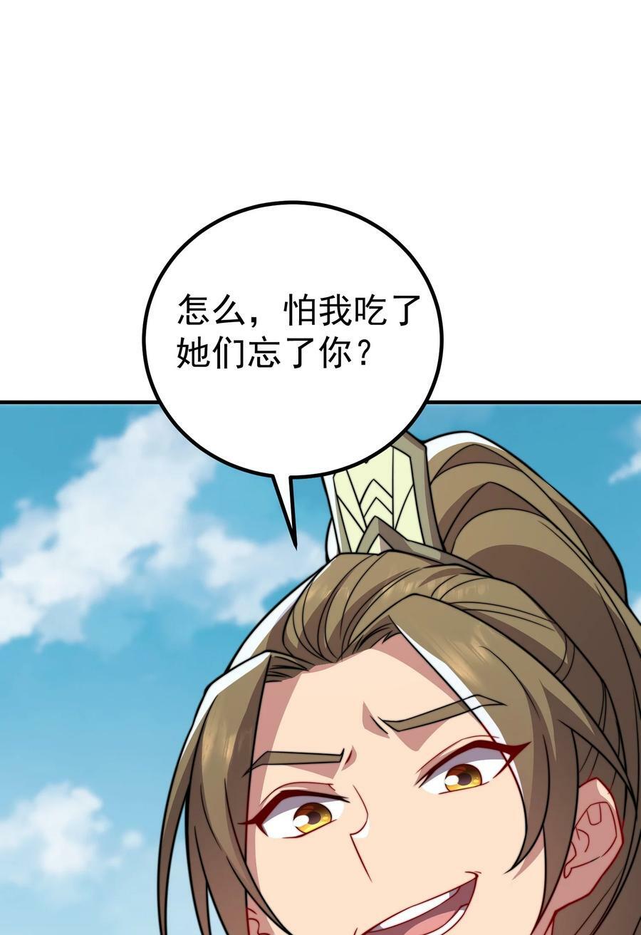 056 第56话43