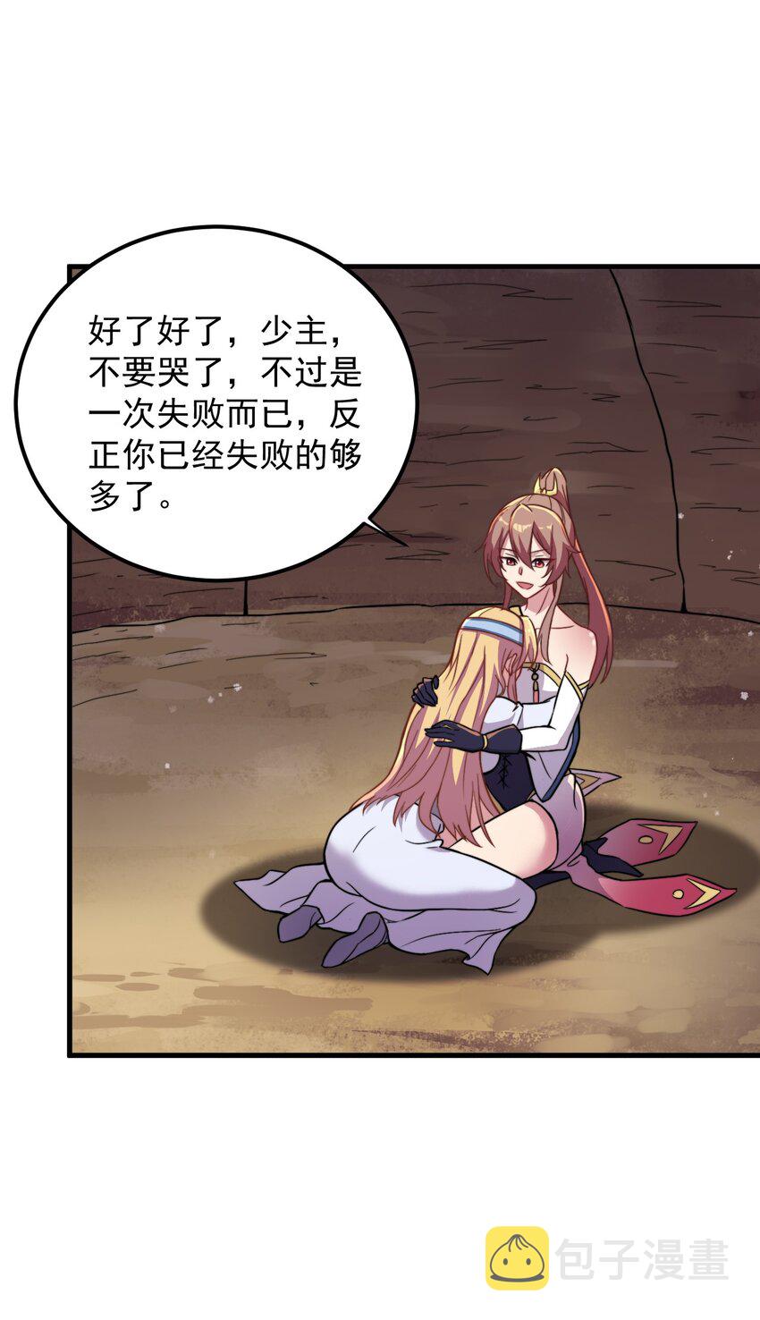 40 第40话11