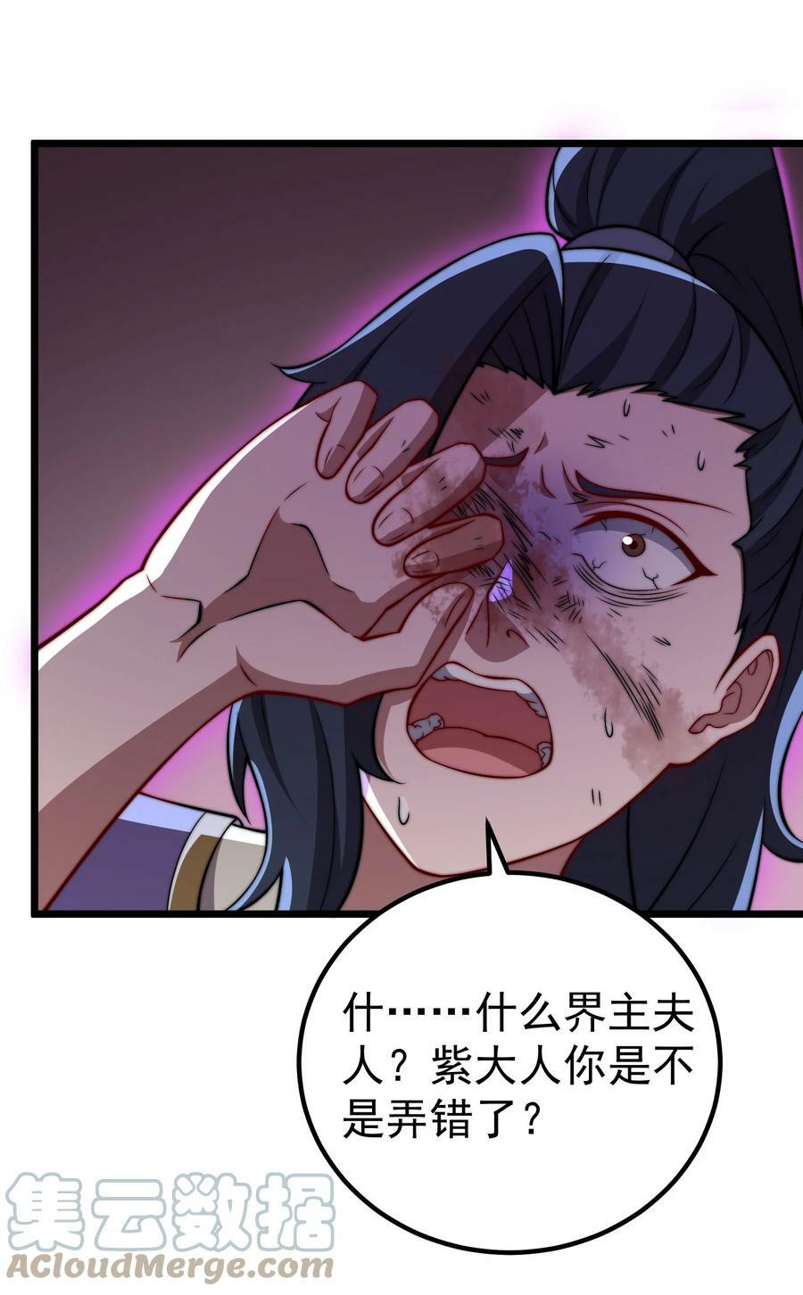 055 第55话57