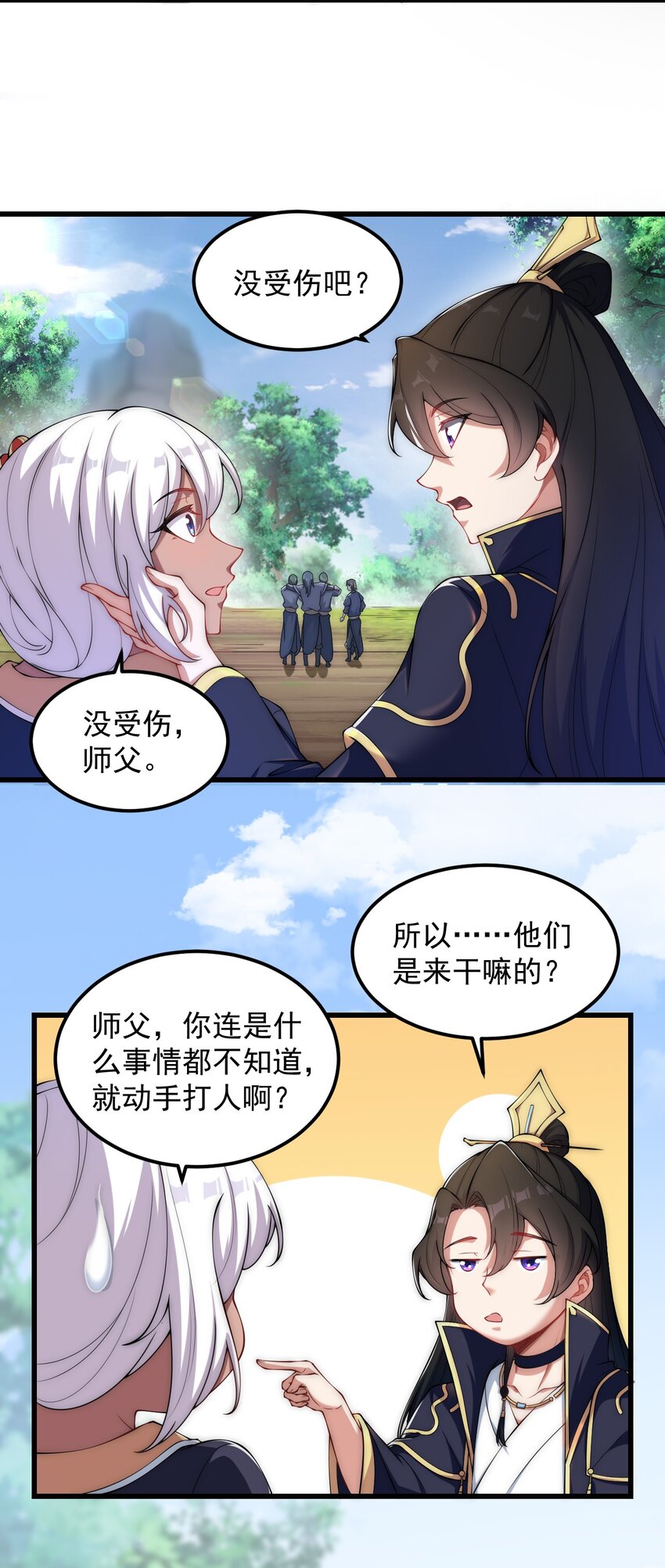 5 第5话42