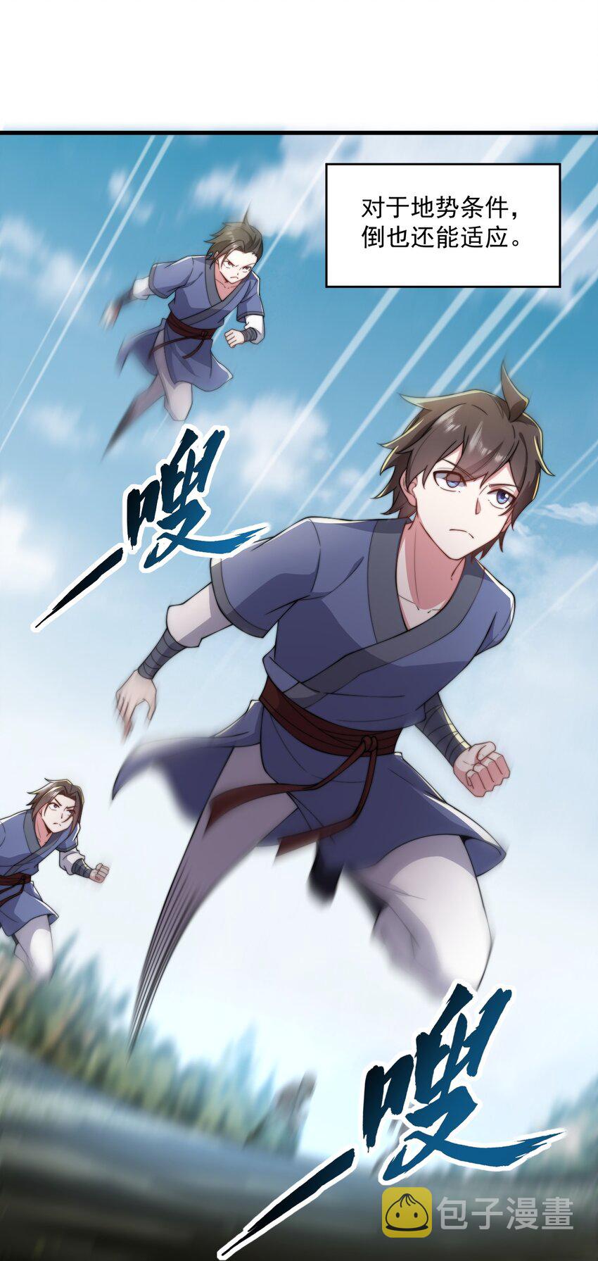 28 第28话38