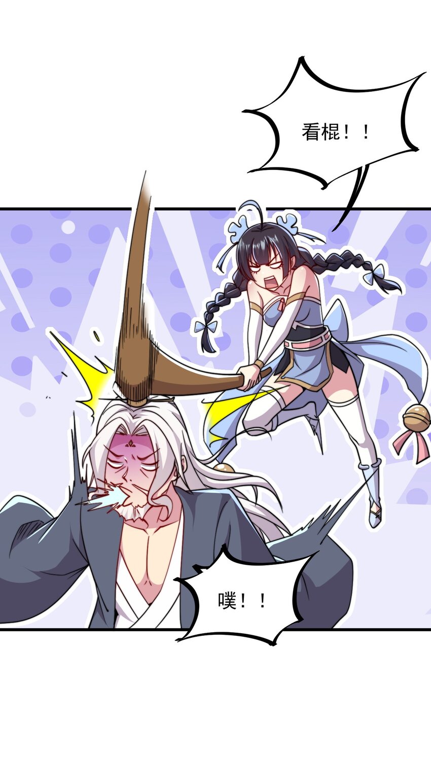 39 第39话9