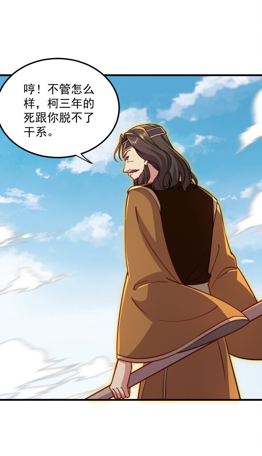 35 第35话51