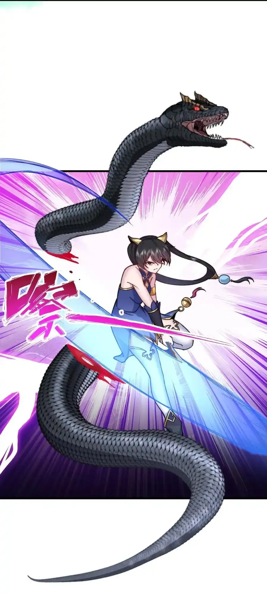 99 这树怎么流血了29