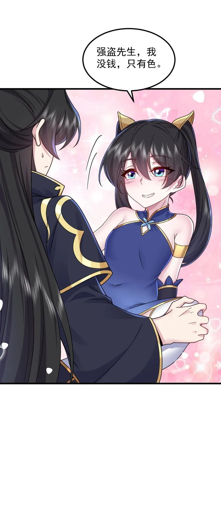 110 突破31