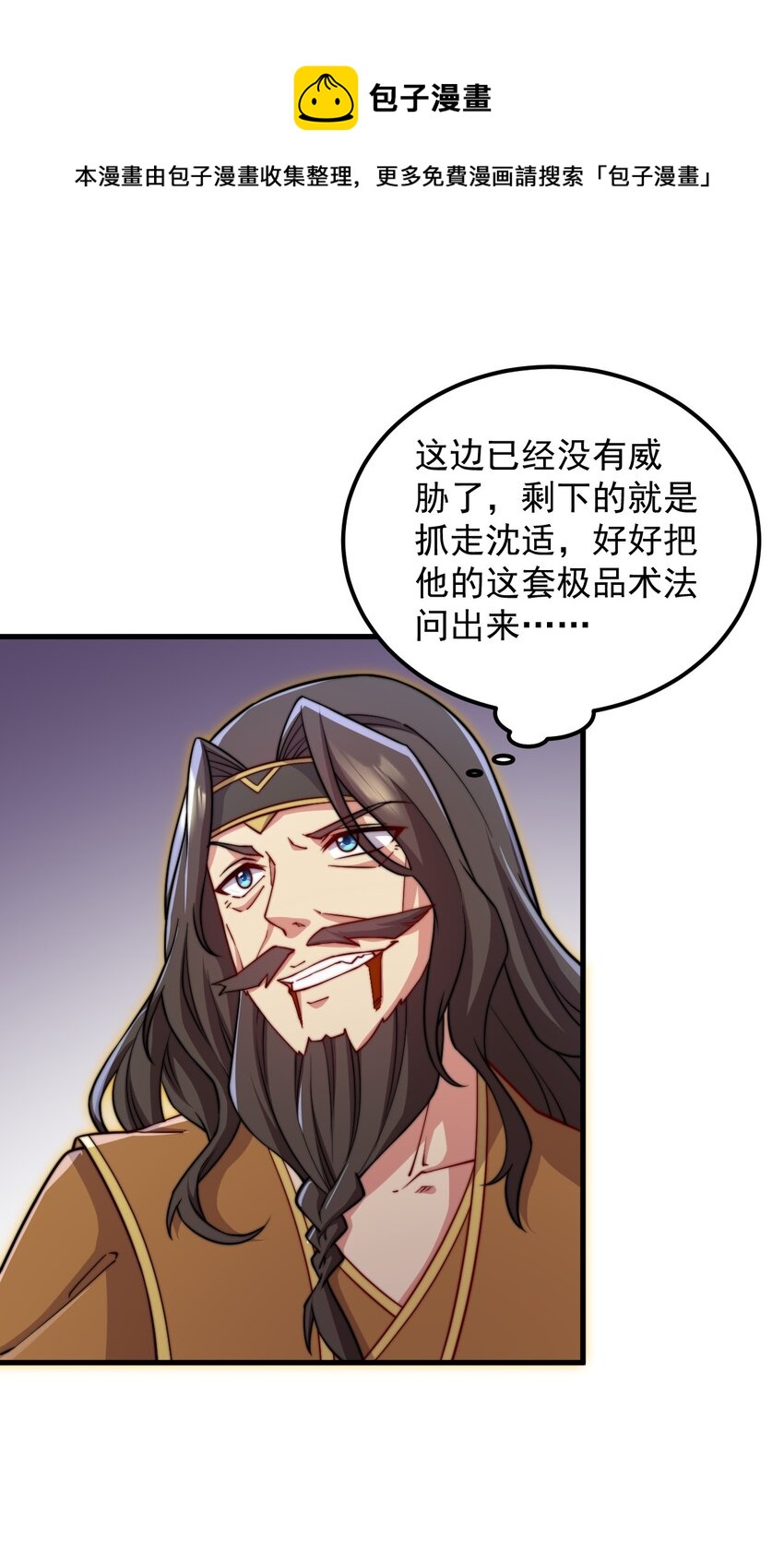37 第37话49