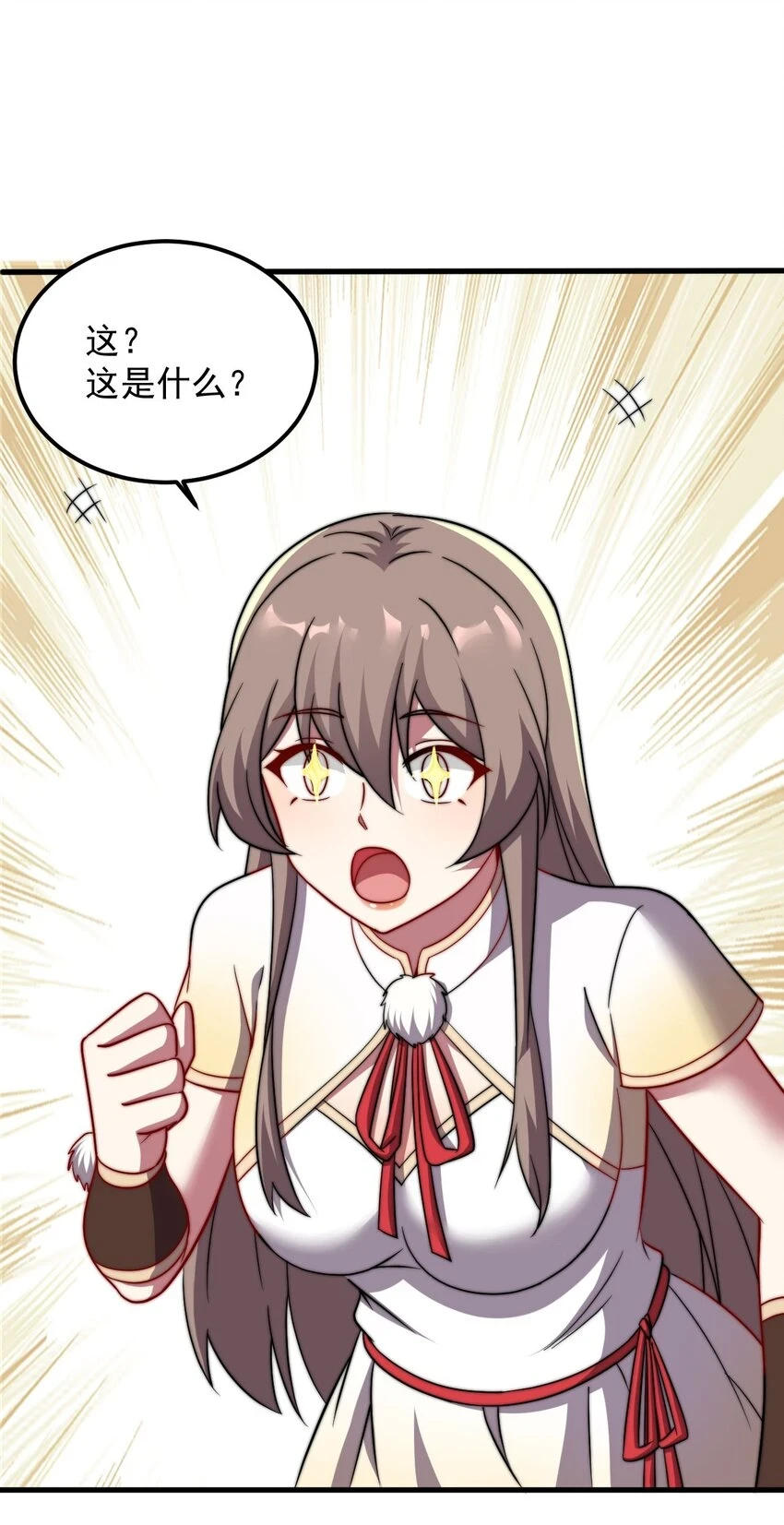 051 第51话2