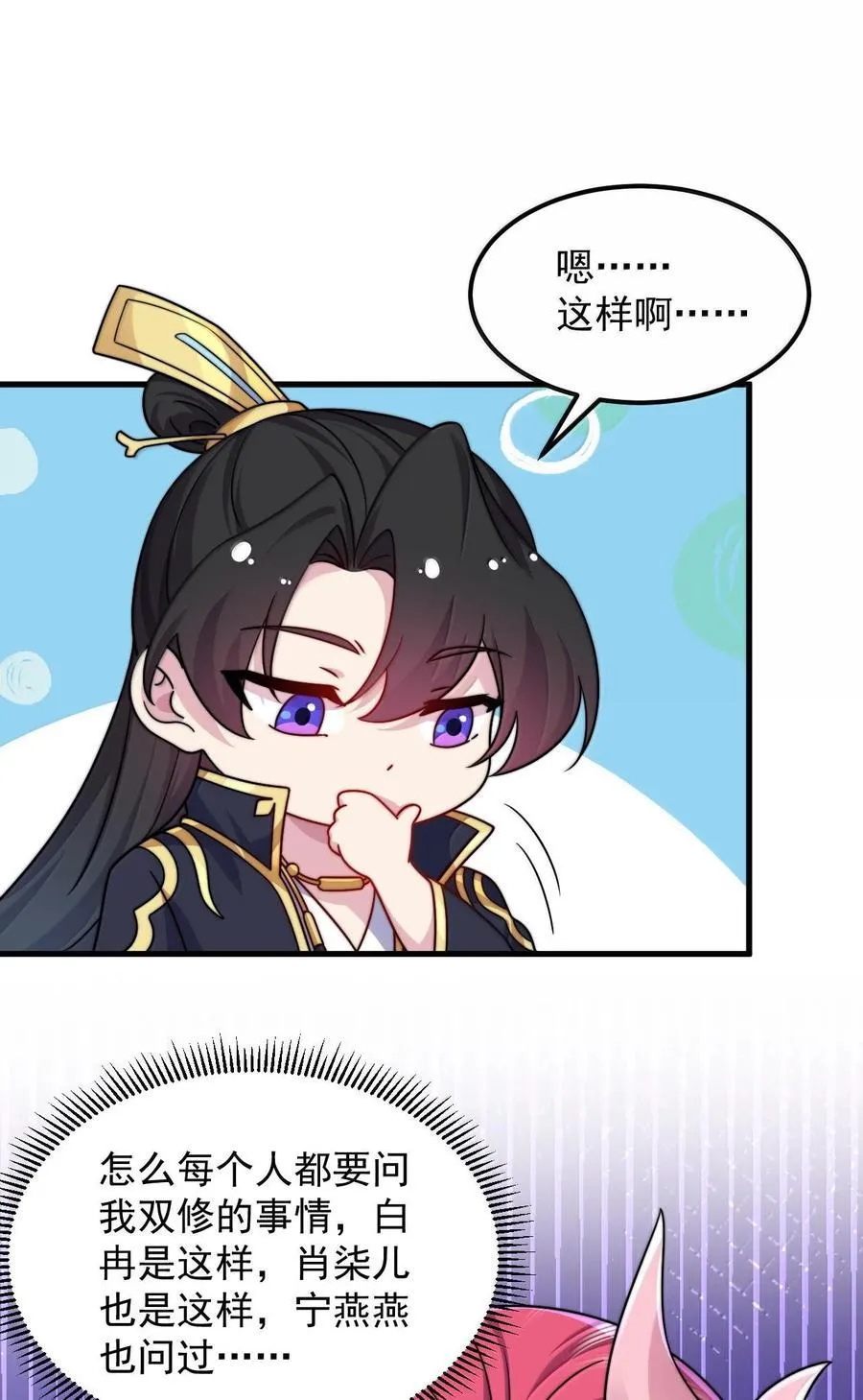 116 专业对口8