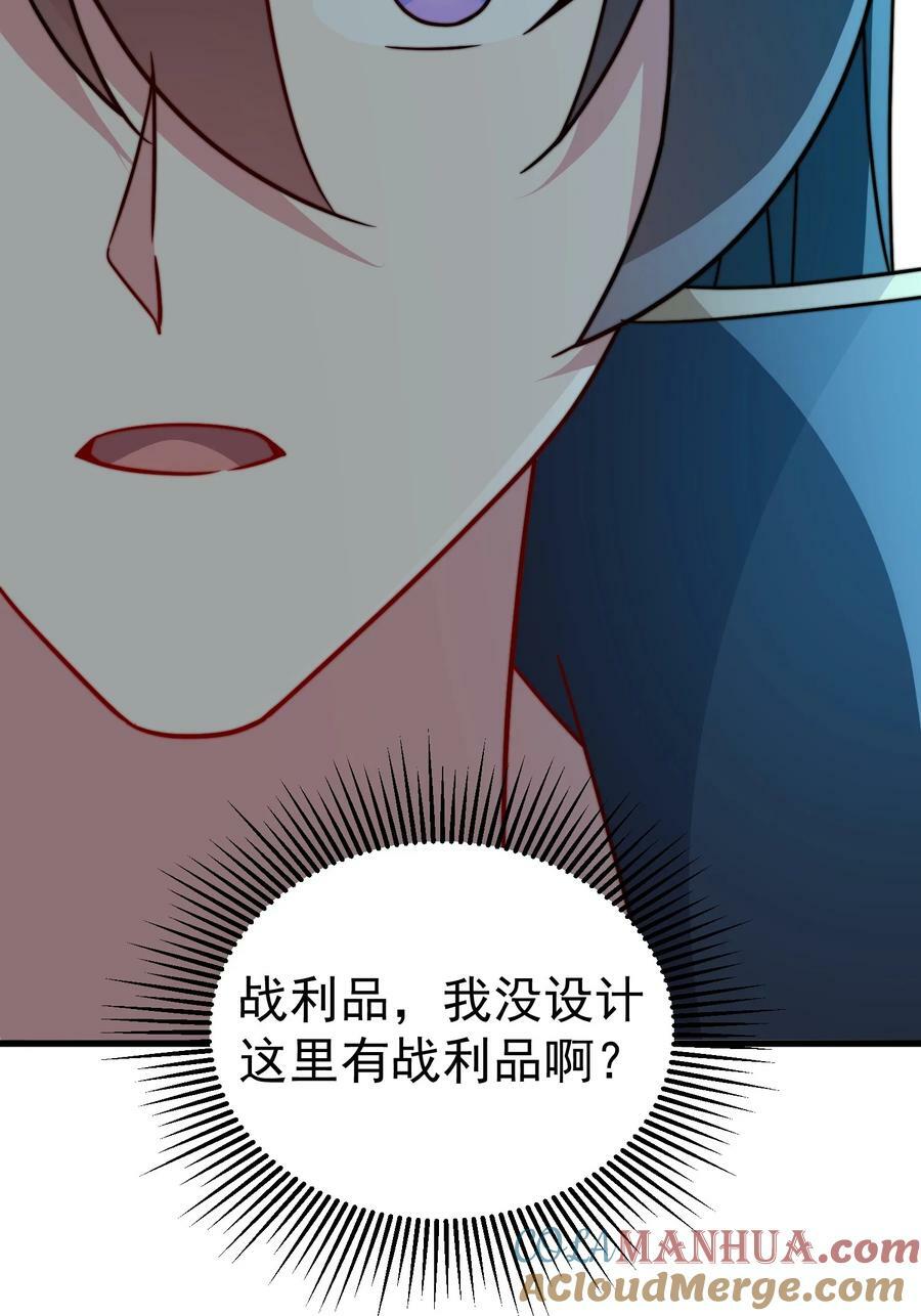 059 第59话12