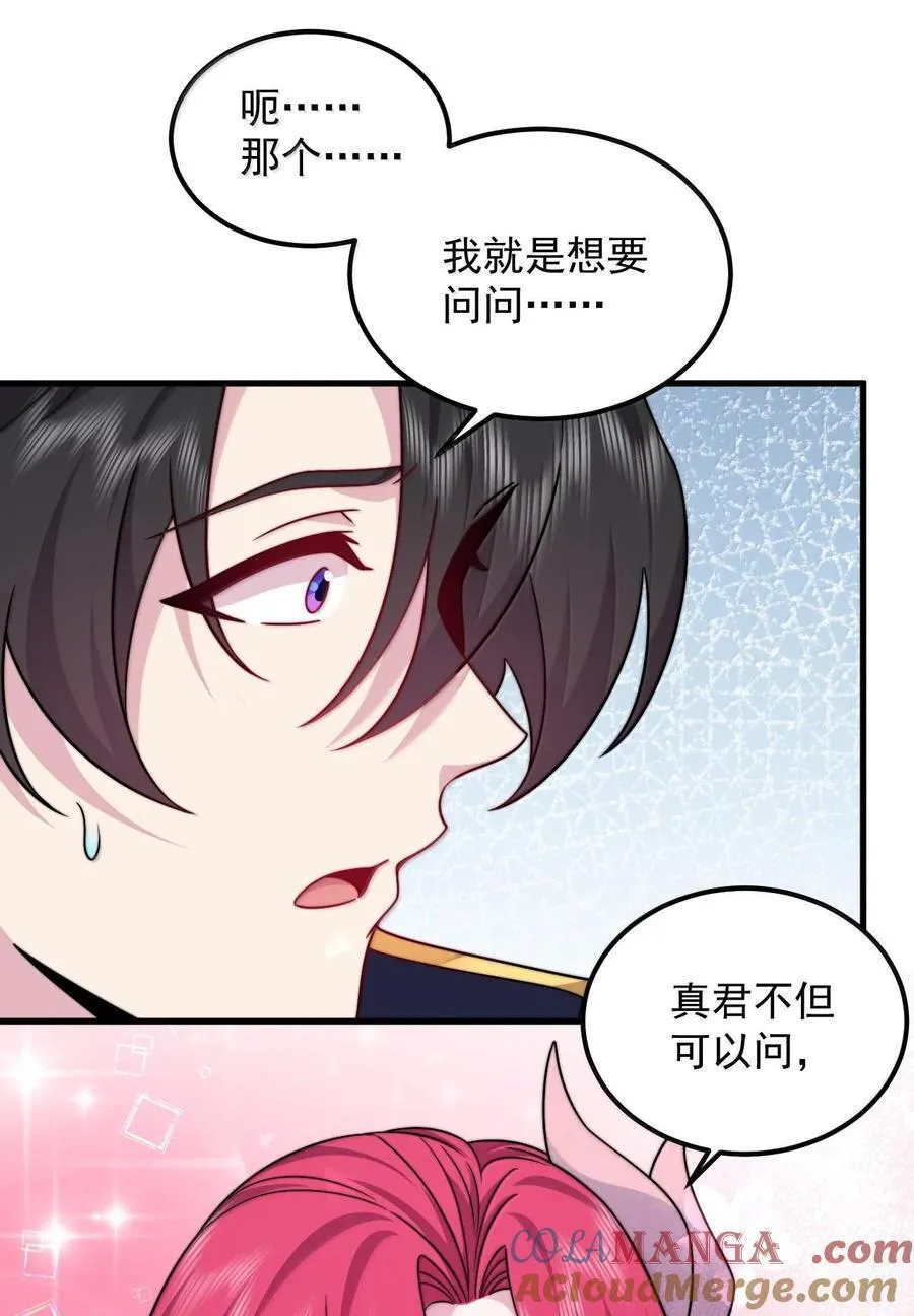 115 边问边体验45