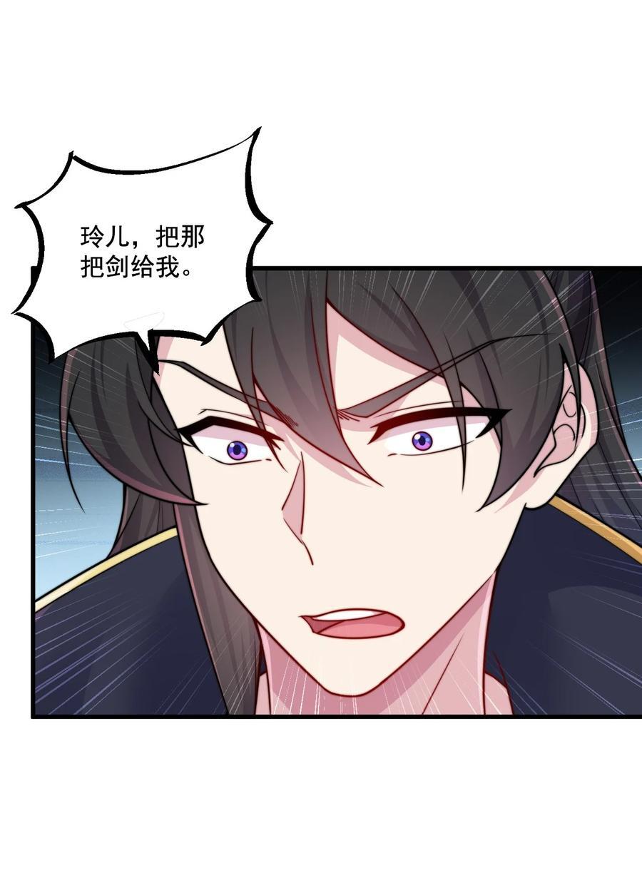 074 第74话1