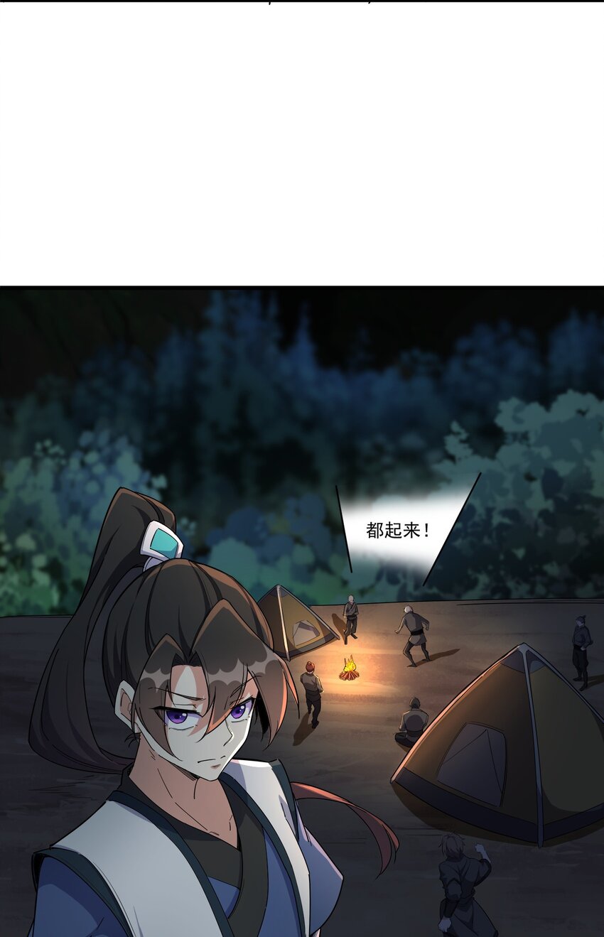 10 第10话50