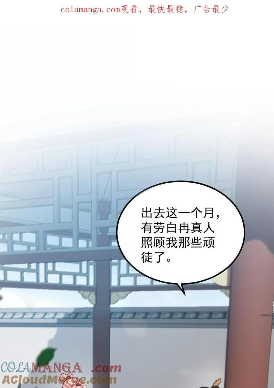 118 炼器师0
