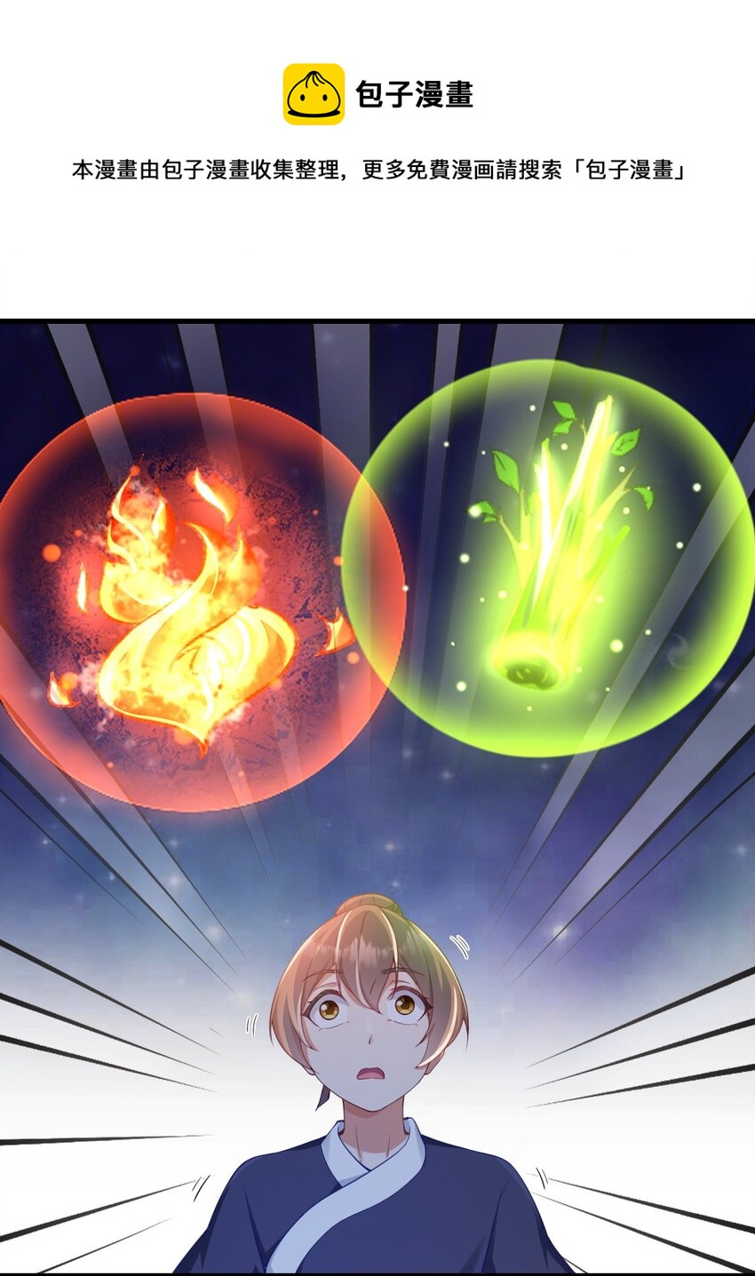 7 第7话12