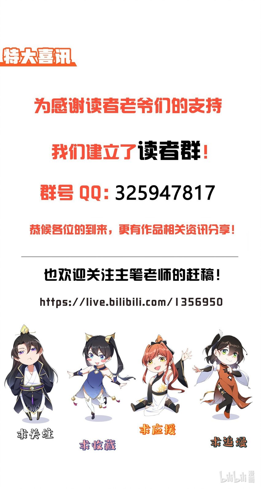 14 第14话53