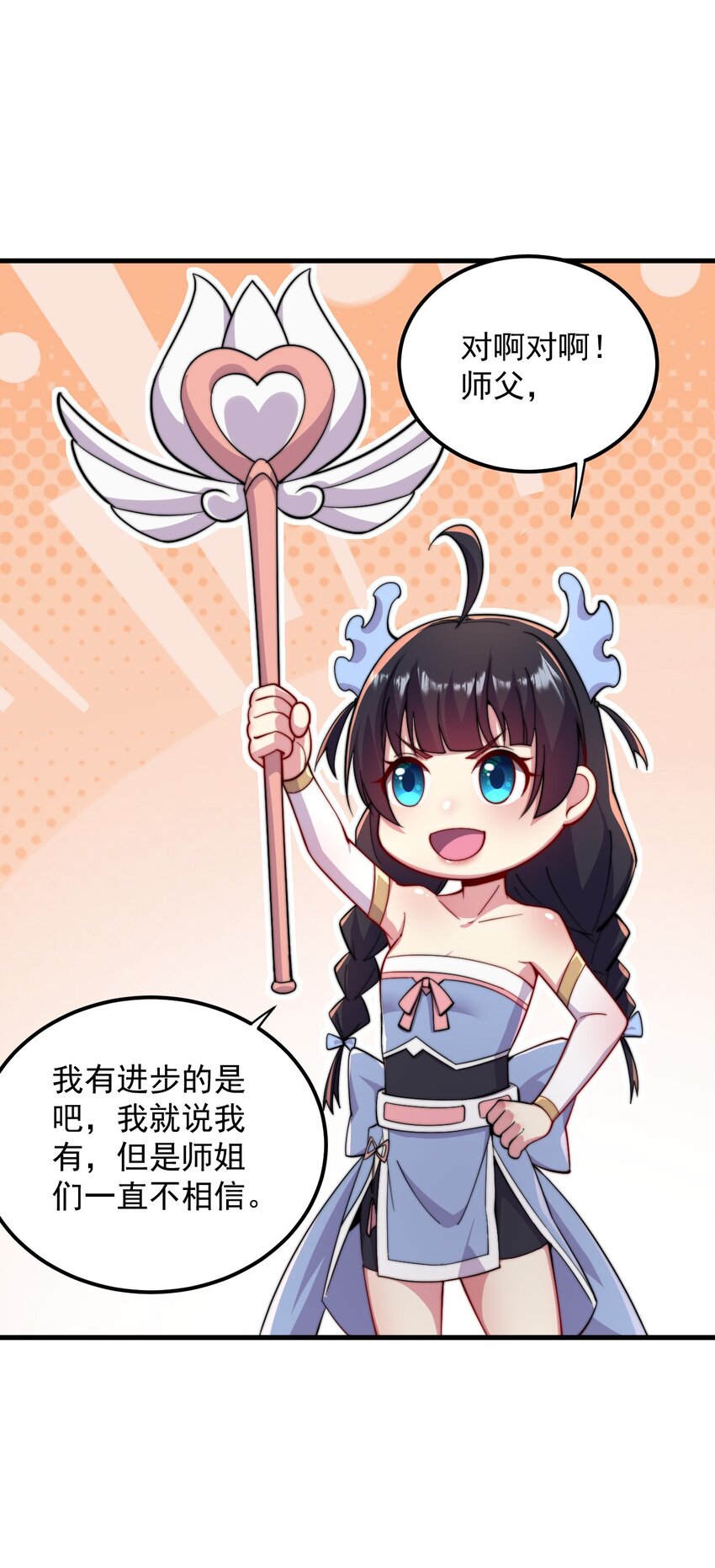 31 第31话20
