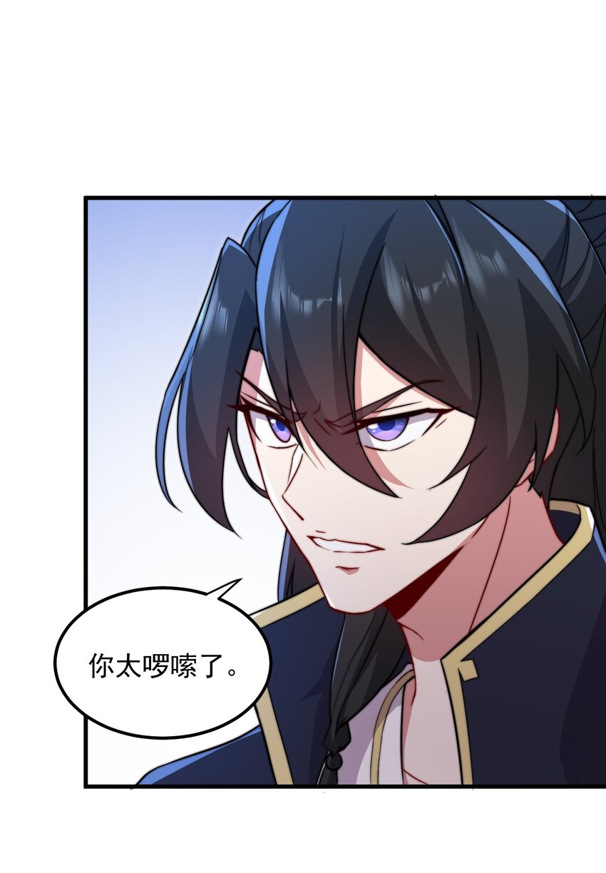 38 第38话28