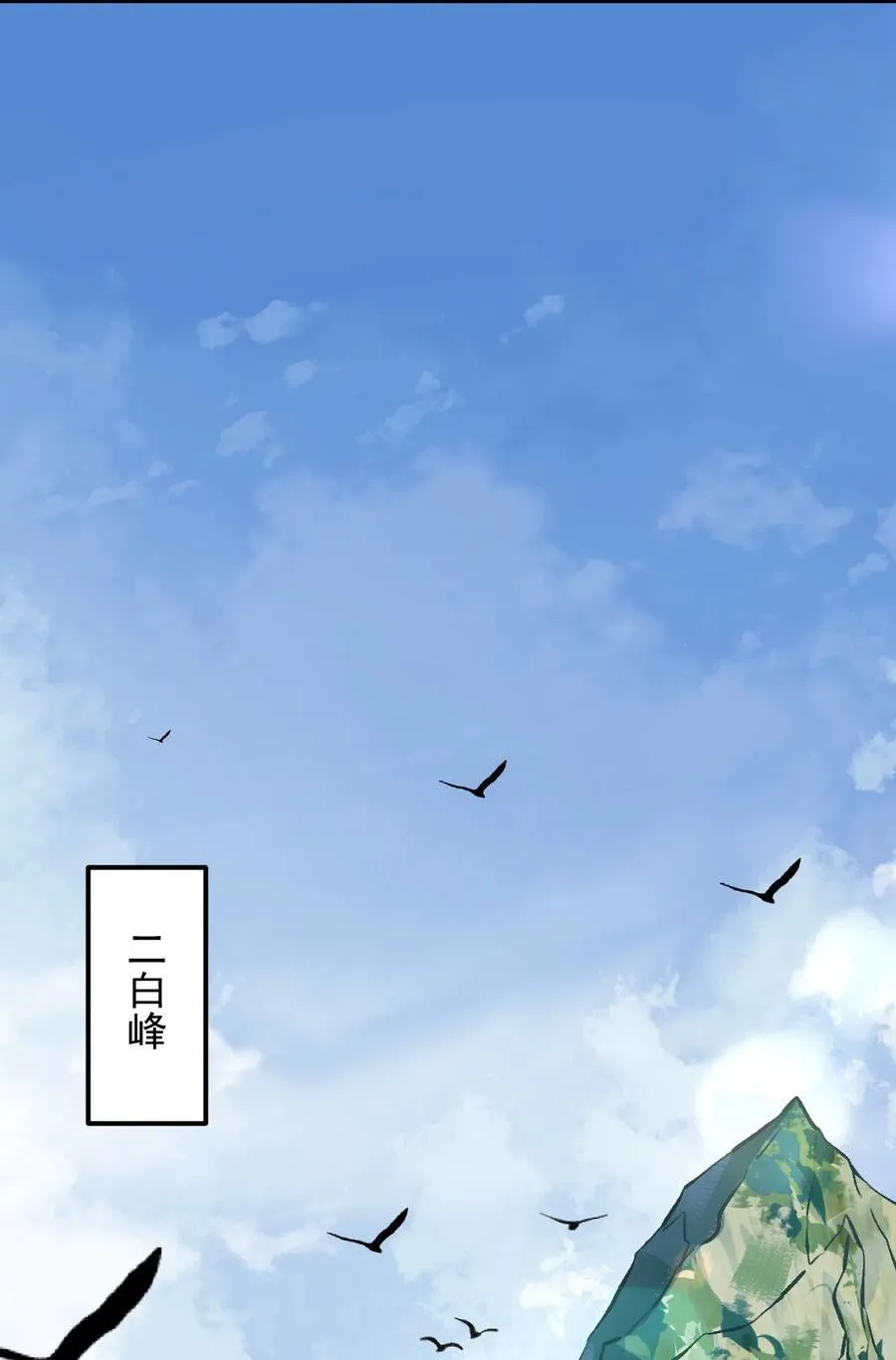 112 再见罗青青23