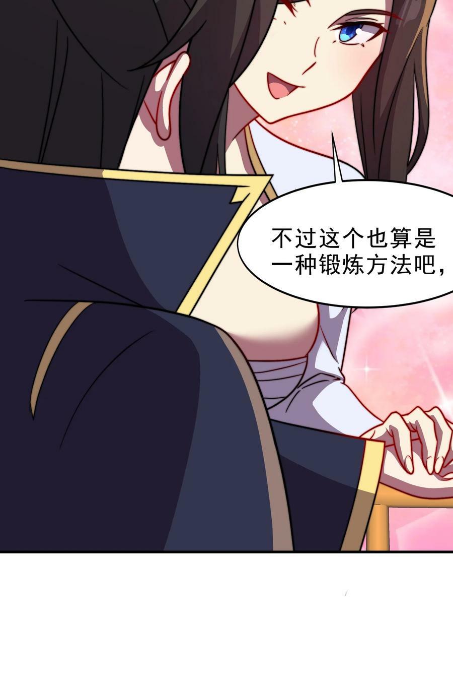052 第52话22