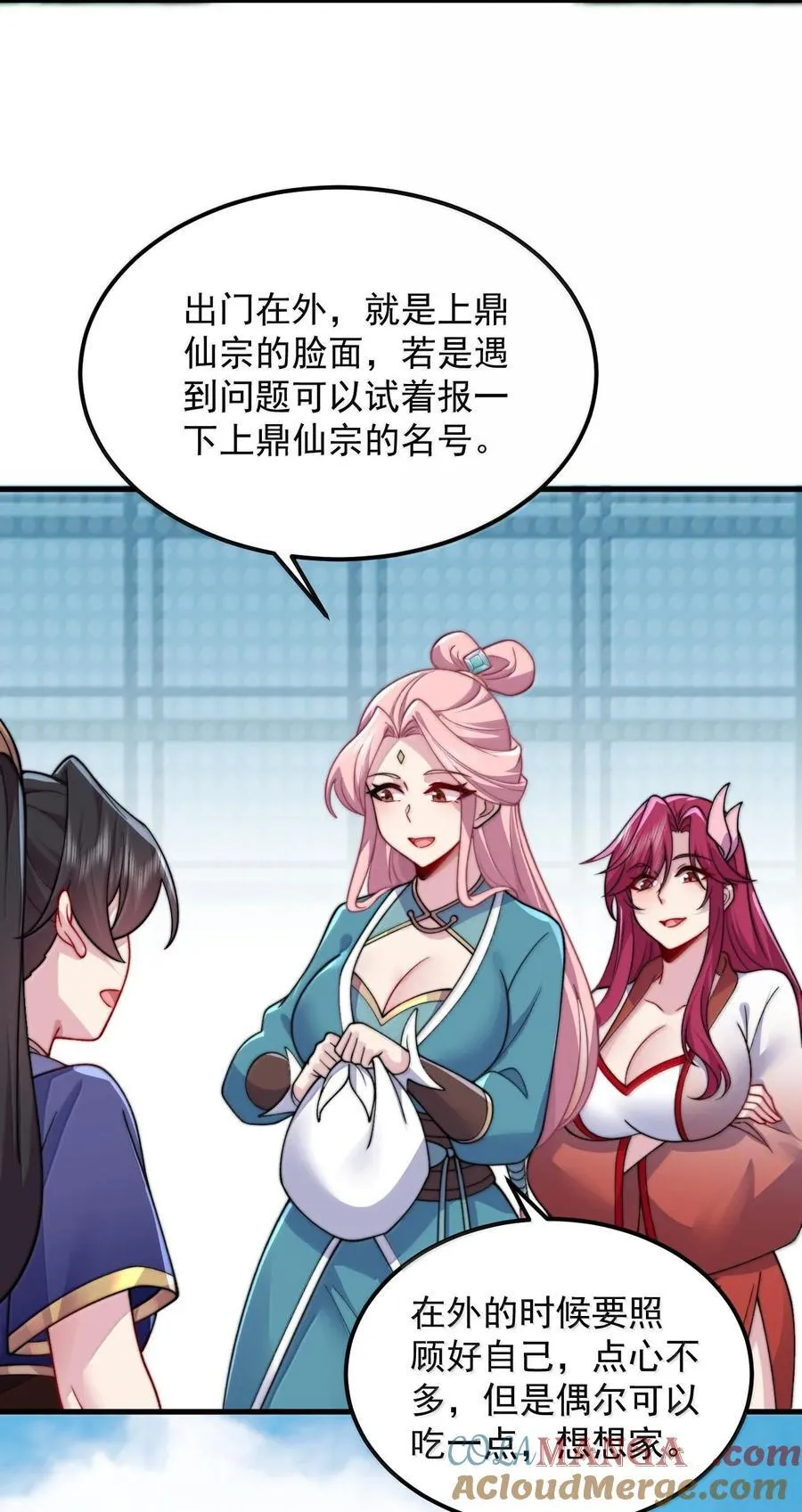 118 炼器师9