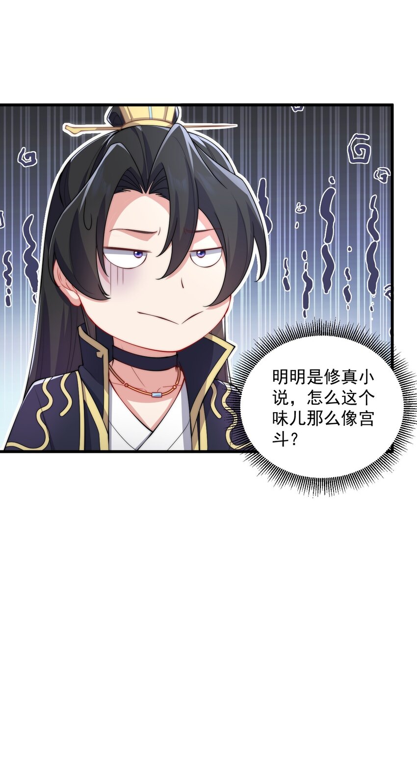 19 第19话50