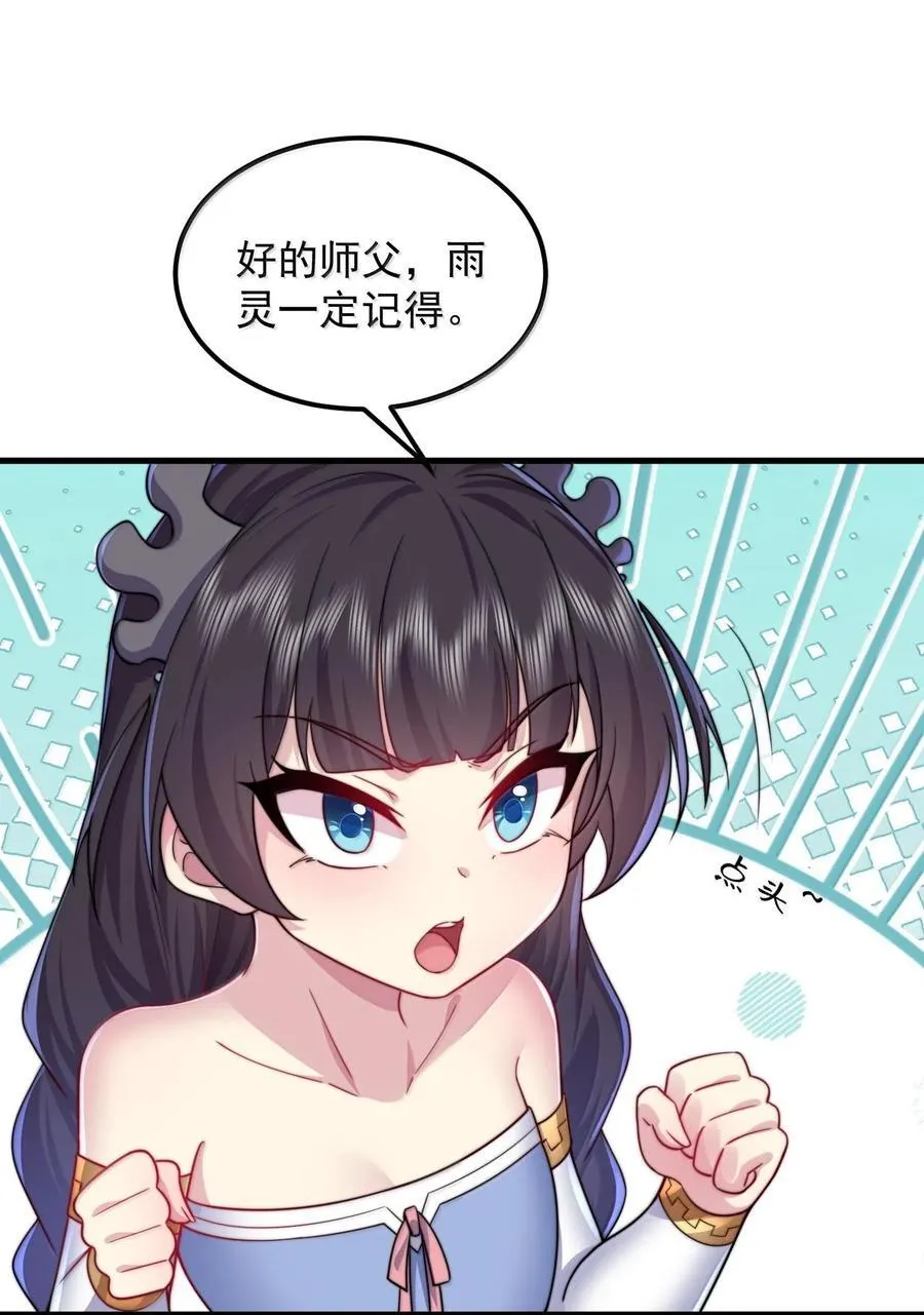 115 边问边体验22