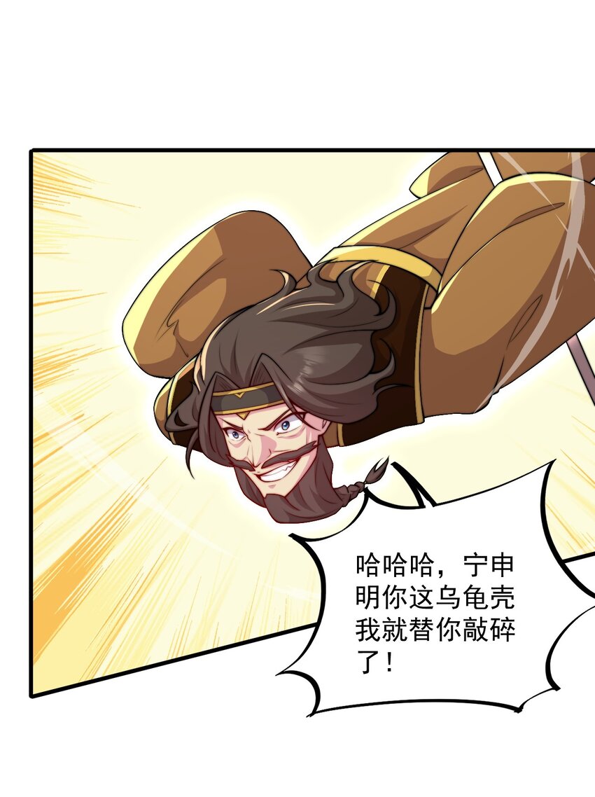 37 第37话28