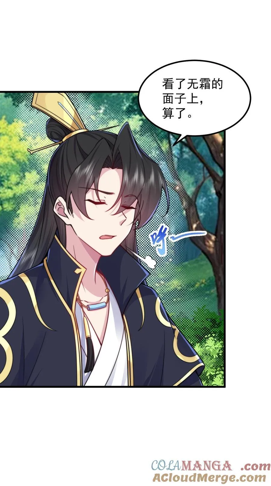 104 吐血9