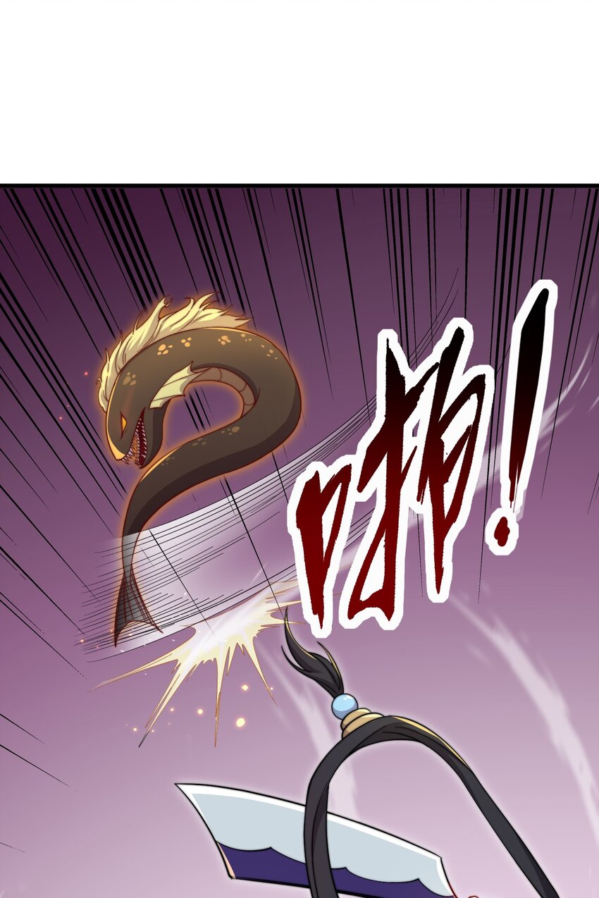 32 第32话4