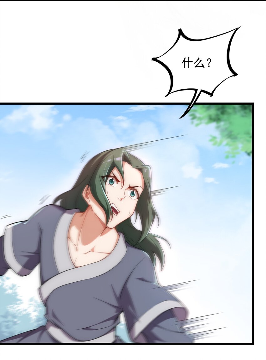 5 第5话30