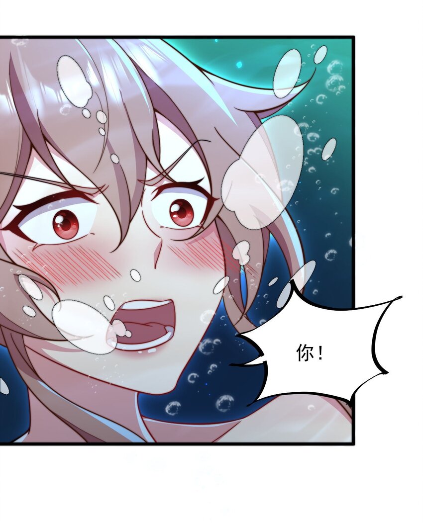 29 第29话58