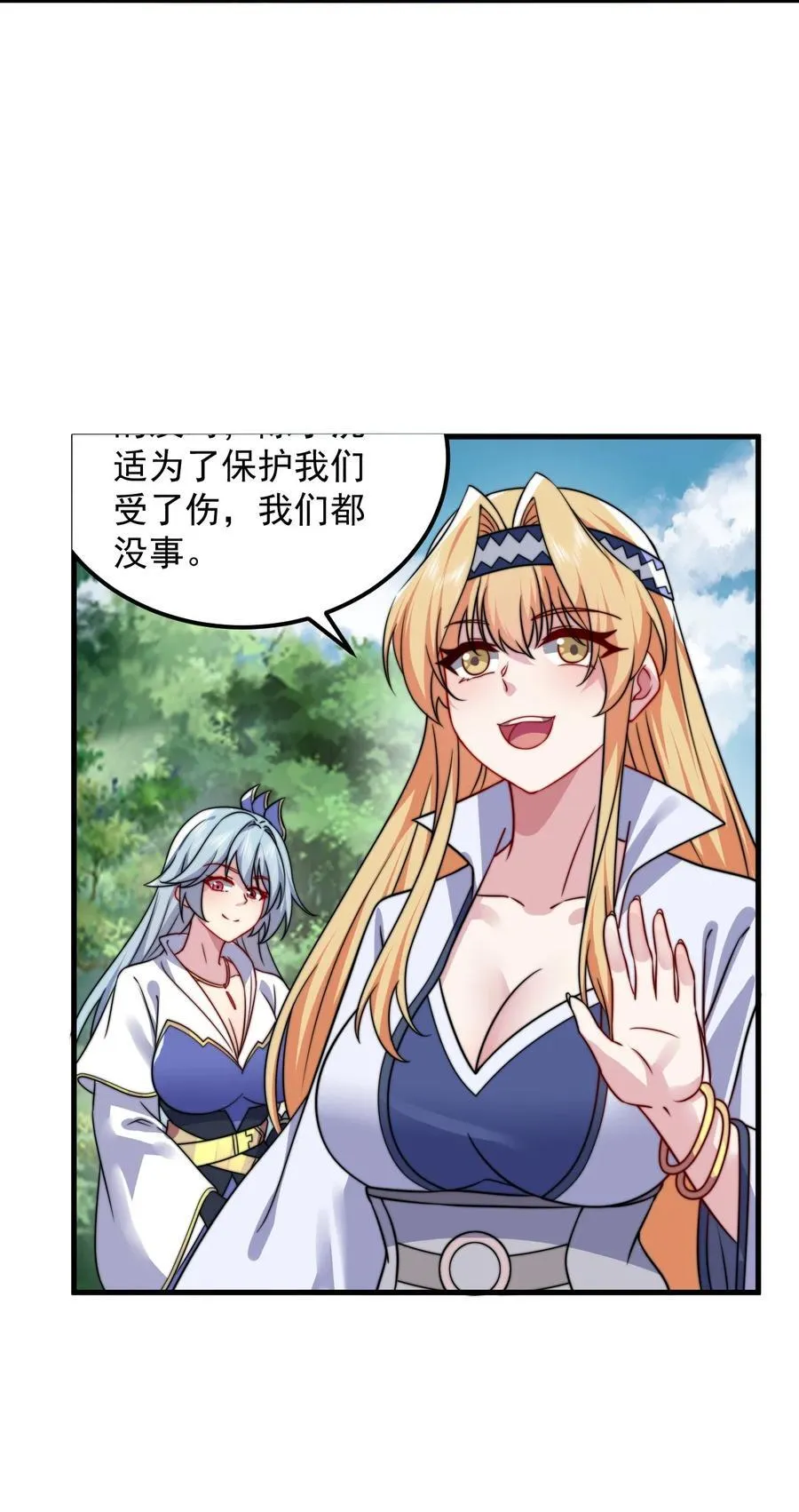 105 看破35